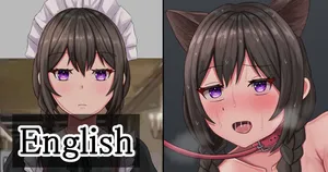 [Tsunakama] Limb-deficient Maid (petplay + outing)