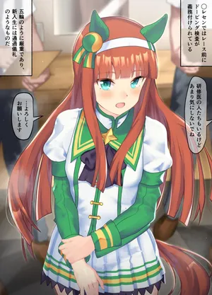 [Poopy] Silence Suzuka 30-09-2024