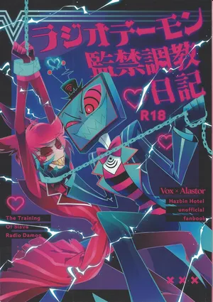 [Oni san meidokisetaze (Una)] Radio Demon kankin chokyo nikki (Hazbin Hotel)