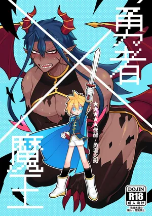 [Wenyu (Finish Prison)| Hero X Demon King - ★★★★★ Awakening · The Hero's Sword | Yǒngzhě X mówáng ★★★★★juéxǐng‧yǒngzhě zhī jiàn [ENG]