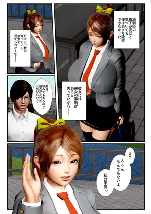 [ゴリラム]DQNNTR RE：