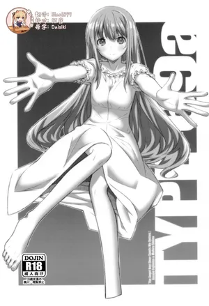 (SC2023 Summer) [TYPE-57 (Frunbell)] TYPE-69a (Otonari no Tenshi-sama ni Itsunomanika Dame Ningen ni Sareteita Ken) [Chinese] [靴下汉化组]