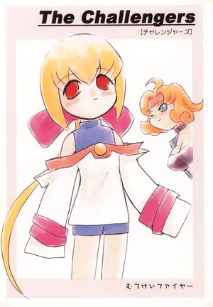 (SC6) [Mutekei Fire (Yuuichi)] The Challengers (Various)