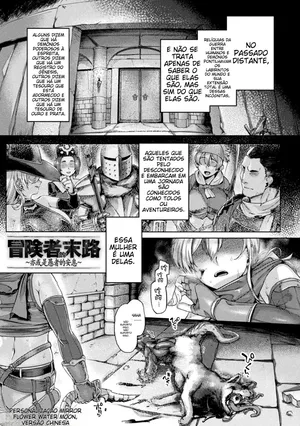 [Tabigarasu] Boukensha no Matsuro ~Arui wa Gusha no Ansoku | (Kusshita Otome ga Ochiru Koro) [Portuguese-BR] [Digital] (TR-170)