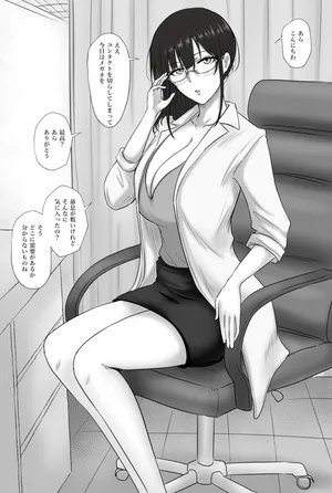 [富井ロバ] メガネ榊原先生