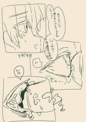 Samourail kun eye rape [Pixiv RIP]