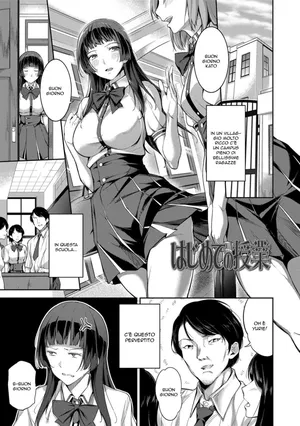 [sugarBt] Hajimete no jugyō | Trovare una Scopamica (Ai ga Nakutemo Ecchi wa Dekiru!) [Italian] [Digital]