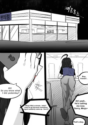 (SLATEX) NEST [ENG] - [CH - 1 TO 6 ]