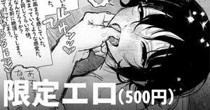 싸우는 도중에 자위 들키기