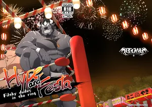 [GROWL (Kucchi, Aki)] Hype and Festa  [Digital][English]