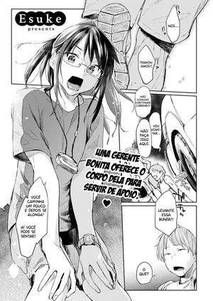 [Esuke] Sultry Night