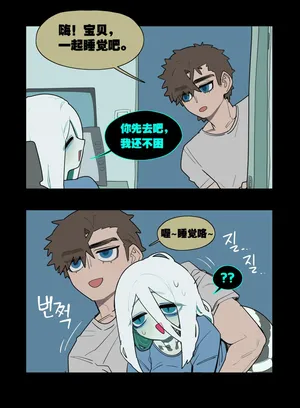 [Sparrowl] Steamy Night [K某个人汉化] [Decensored]