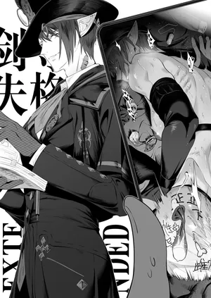 Pornographic male tutor