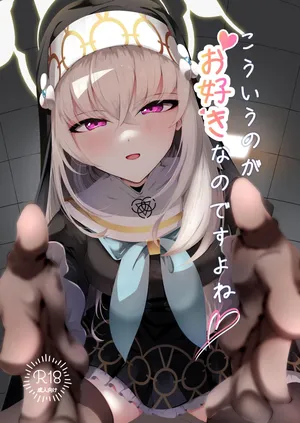 [Huyu no Tataki (Huyugatuo)] Kou Iu no ga Osuki nano desu yo ne / You Really Like This Kind Of Stuff, Don't You? (Blue Archive) [Digital] [English] {Doujins.com}