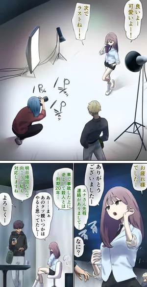 According to the law of the country where I came for the modeling shoot…