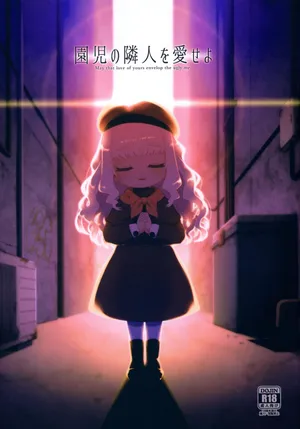 (C102) [Shichiten Battou (Miyasaka Takaji)] Enji no Rinjin o Aiseyo -May that love of yours envelop the ugly me-｜La Niña De La Guardería Que Ama A Su Prójimo -Que Tu Amor Envuelva A Este Horrible Ser Que Soy Yo- [Spanish]