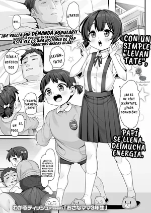 [kanabun｜Wakaru Tissue] Osana Mama 3-Nensei｜Pequeñas Mamis de 3er Año (COMIC LO 2023-12) [Spanish] [Darfinxadan14] [Digital]