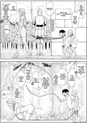 [蜥臀目] 骑士长私下竟是哥布林的…！？