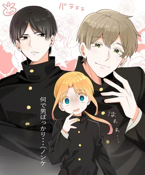 [Ichimaru] Shin Chara Toujou + 3P