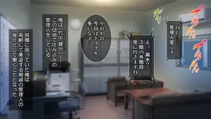 danti no sukebe onnna tati ha kobame nai