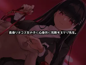 キヴォトスM性感