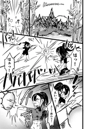 ママと子鬼とちんぽ虫