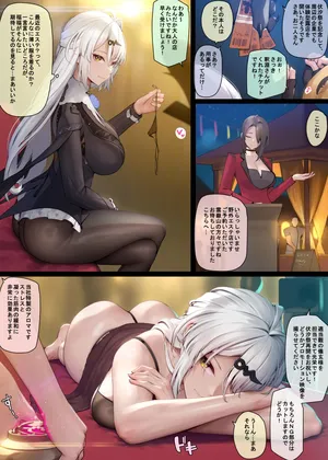 [MANA]  Yixuan  (Zenless Zone Zero) [Japanese] [Decensored]