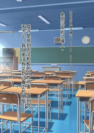 [MachineTranslate][pinku ge-to(kyuu sikori tei kairaku)] botti no boku de mo kuzu no yaritinn ni nareru tte honto desu ka