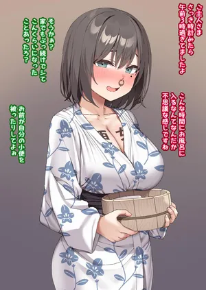 [Isenori] Class no Anoko wa Ningen o Yameta Ushinyuu Benjo 16