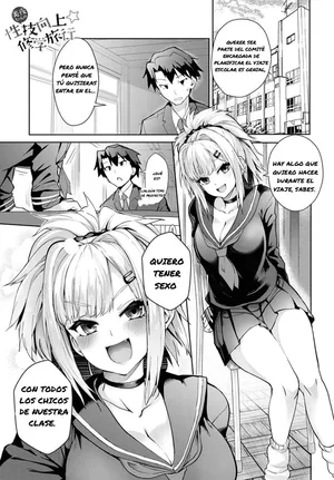 [Wise Speak] Miya-chan no Seigi Koujou Shuugaku Ryokou｜Mejorando las Habilidades Sexuales de Miya-chan Durante el Viaje Escolar [Spanish] [Campinho] [Digital]