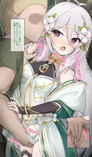 大人コッコロ 絶頂_セリフ付