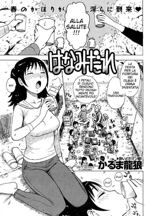 [Karma Tatsurou] Hanamidare (COMIC Kairakuten 2012-05) [Italian]