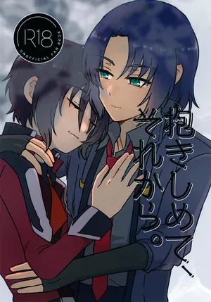 (SUPER GERMINATED 2026 Fuyu) [Kohisikarubeki (ayumi)] Dakishimete, Sorekara. (Gundam SEED FREEDOM)