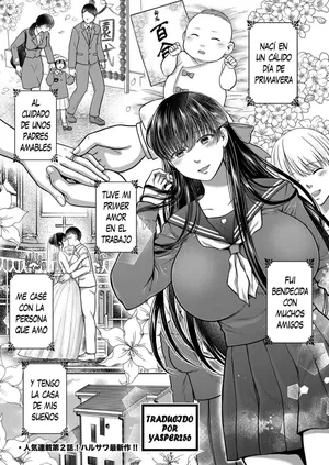 Anate no Tame Nara 2