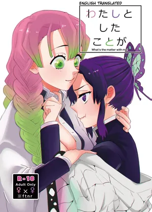 [Biganki (Yamada Kuro)] Watashi to Shita Koto ga - What's the matter with me! (Kimetsu no Yaiba) [English] [Omega_dd] [Digital]