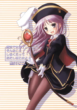 [Botugo (RYO)] Mahou de onna-ka? Sonna koto Shinakutatte Atashi wa Otome yo! (Happiness!) [Digital]