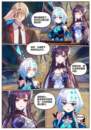 [JimPu6] Hysilen&Cerydra1-2  [Chinese]