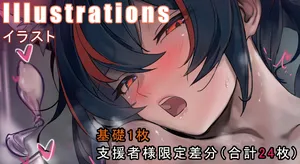 [十輪towa] Halloween ZHUYUAN