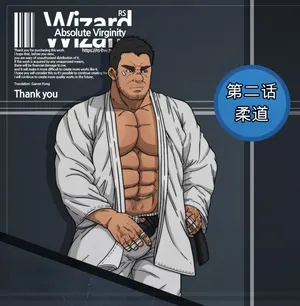 [CHI] RyanS (RS) – Absolute Virginity Wizard 2 Judo Instructor 柔道