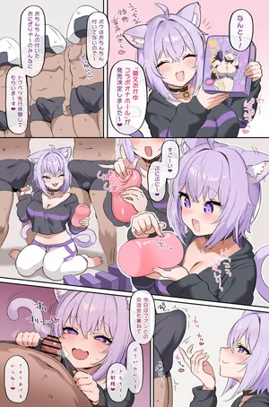 [巡つぐみ] オナホokyn