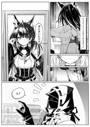 [Uncensored] 届かぬ愛の果てに...？[AI Generated] [JP]