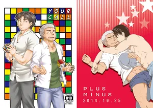 [Plus Minus (Misumi Kouji)] Your Call [English]