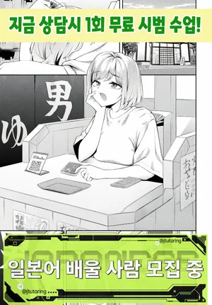 [Soramame-san] 시골 목욕탕에는 좋은 자지가 있다 [korean]