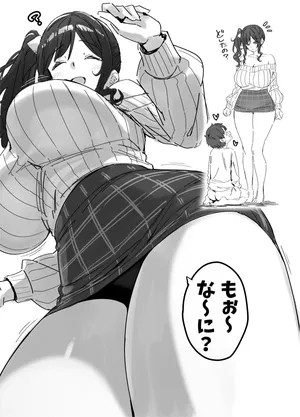 [神毛物由宇] 見上げると大迫力の幼馴染