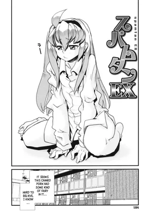 [Tomoe Tenbu] Spamtan EX (Sandwich Sisters) (Decensored) [English] [Shiro Translation]