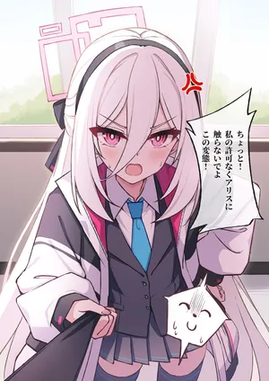[maru.selinn] ケイ (ブルーアーカイブ)