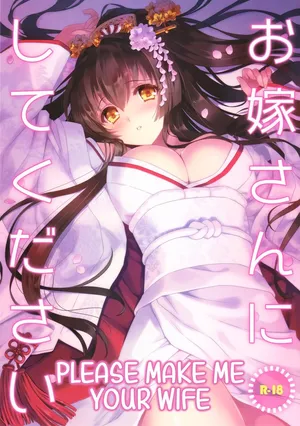 (C89) [CARNELIAN] Oyome-san ni Shite Kudasai｜Please Make Me Your Wife (Kantai Collection -KanColle-) [English] [Ne-Kai Agenda]