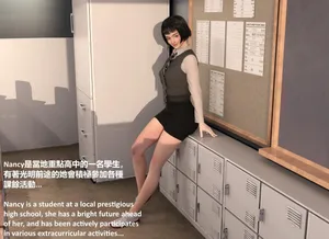 [PHY] The Life of Nancy