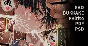 [Inkstone] ちんぽ堕ちBUKKAKE Pキリトくん