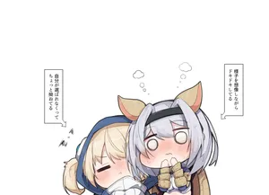 [もりの] エンプレスちゃん